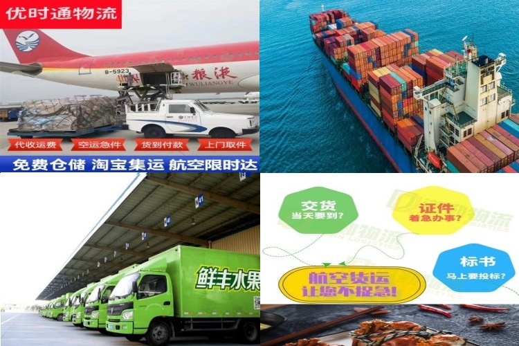 灵台到太原航空货运公司-灵台到太原物流专线