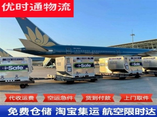 灵台到太原空运加急专线